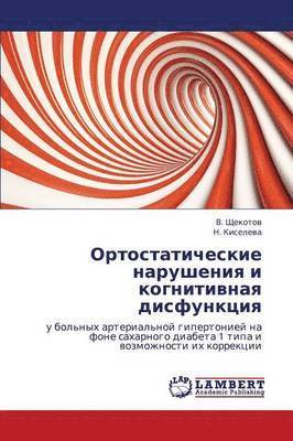 Ortostaticheskie Narusheniya I Kognitivnaya Disfunktsiya 1
