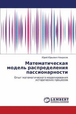 Matematicheskaya Model' Raspredeleniya Passionarnosti 1