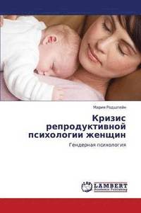 bokomslag Krizis Reproduktivnoy Psikhologii Zhenshchin