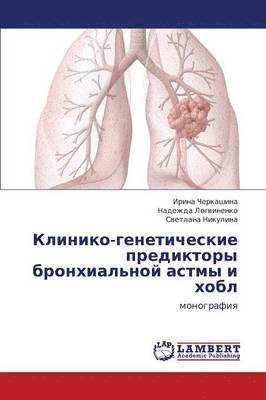 Kliniko-Geneticheskie Prediktory Bronkhial'noy Astmy I Khobl 1