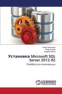 bokomslag Ustanovka Microsoft SQL Server 2012 R2