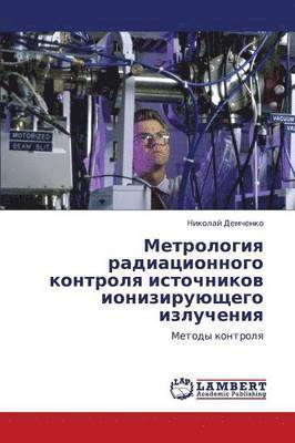 bokomslag Metrologiya Radiatsionnogo Kontrolya Istochnikov Ioniziruyushchego Izlucheniya