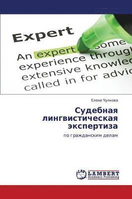 Sudebnaya Lingvisticheskaya Ekspertiza 1