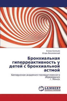 bokomslag Bronkhial'naya Giperreaktivnost' U Detey S Bronkhial'noy Astmoy