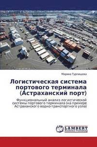 bokomslag Logisticheskaya Sistema Portovogo Terminala (Astrakhanskiy Port)