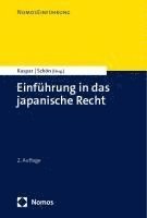 Einfuhrung in Das Japanische Recht: Japanisches Recht 1