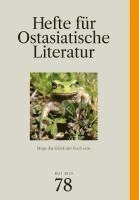bokomslag Hefte für ostasiatische Literatur 78