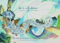bokomslag Wie die Koinobori zu Drachen wurden