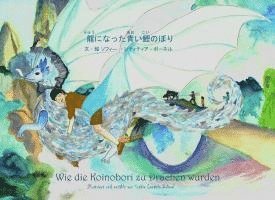 bokomslag Wie die Koinobori zu Drachen wurden