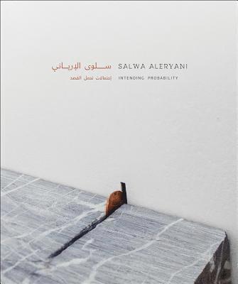 Salwa Aleryani 1