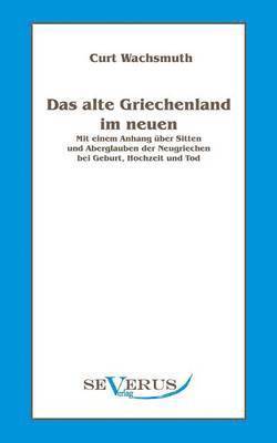 Das alte Griechenland im neuen 1