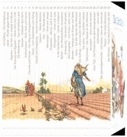Anne De Graaf - Abenteuer der Bibel - Kinderbibel in 30 Bänden, Inbunden