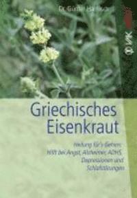 bokomslag Griechisches Eisenkraut