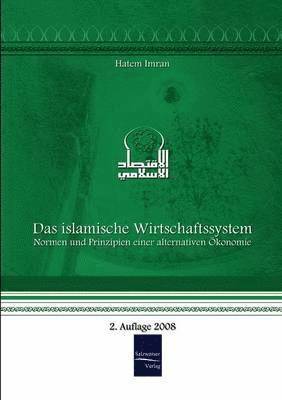 bokomslag Das islamische Wirtschaftssystem