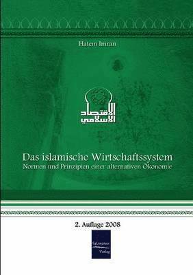 bokomslag islamische Wirtschaftssystem