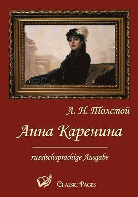 bokomslag Anna Karenina