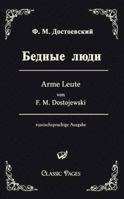 bokomslag Arme Leute/Bednye Ljudi