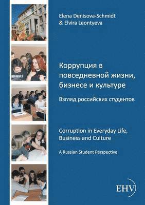 Elena Denisova-Schmidt, Elvira Leontyeva - Korrupcija v povsednevnoj zizni, biznese i kul'ture. Vzgljad rossijskich studentov, Häftad