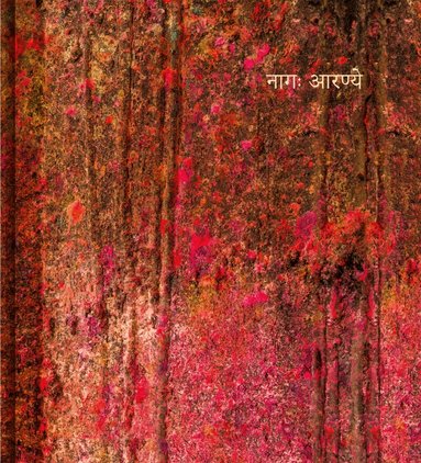 Andy Richter - Serpent in the Wilderness, Inbunden