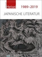 bokomslag Heisei 1989-2019