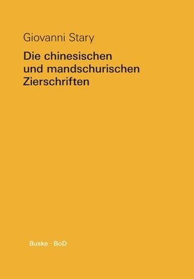 bokomslag Die chinesischen und mandschurischen Zierschriften