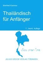 Thailändisch für Anfänger 1