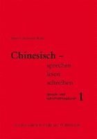 Chinesisch sprechen lesen schreiben 1