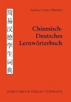 bokomslag Chinesisch - Deutsches Lernwörterbuch