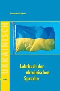 bokomslag Lehrbuch der ukrainischen Sprache