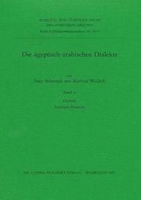 Peter Behnstedt, Manfred Woidich - Die Agyptisch-Arabischen Dialekte. Glossar Arabisch-Deutsch, Häftad