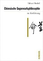 Chinesische Gegenwartsphilosophie zur Einführung 1