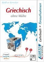 bokomslag ASSiMiL Griechisch ohne Mühe - Audio-Plus-Sprachkurs