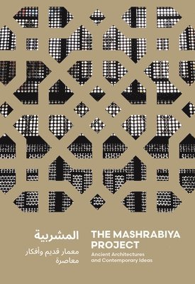 The Mashrabiya Project 1