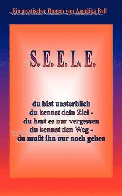 S.E.E.L.E. 1