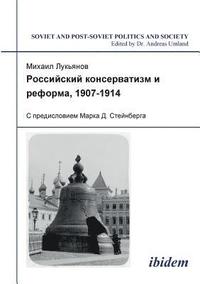 bokomslag Rossiiskii konservatizm i reforma, 1907-1914. S predisloviem Marka D. Steinberga