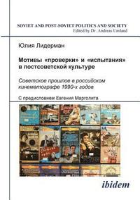 bokomslag Motivi proverki i ispytaniia v postsovetskoi kul'ture. Sovetskoe proshloe v rossiiskom kinematografe 1990-kh godov. (The Themes of Trial and Proof in Post-Soviet Culture. The Soviet Past in Russian