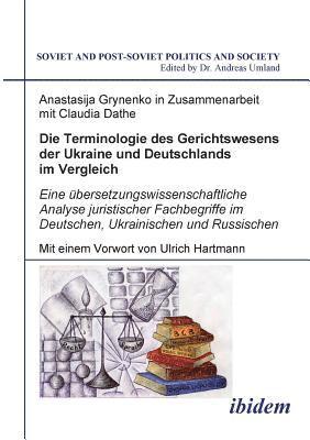 Anastasija Grynenko, Claudia Dathe - Terminologie des Gerichtswesens der Ukraine und Deutschlands im Vergleich. Eine übersetzungswissenschaftliche Analyse juristischer Fachbegriffe im Deutschen, Ukrainischen und Russischen, Häftad