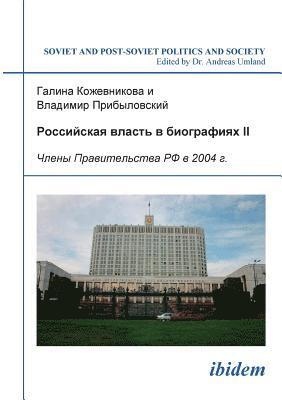 bokomslag Rossiiskaia vlast' v biografiiakh II. Chleny Pravitel'stva RF v 2004 g.