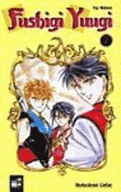 bokomslag Fushigi Yuugi 07