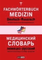 bokomslag Fachwörterbuch Medizin Deutsch-Russisch