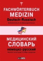 bokomslag Fachwörterbuch Medizin Deutsch-Russisch