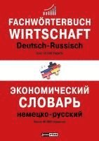 bokomslag Fachwörterbuch Wirtschaft Deutsch-Russisch