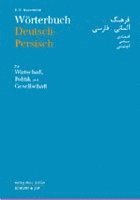 Wörterbuch Deutsch-Persisch für Wirtschaft, Politik und Gesellschaft 1