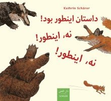 Kathrin Schärer - Dastan intoor bud! Na, intoor! Na, intoor!, Inbunden