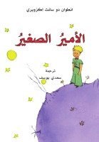 Antoine de Saint-Exupéry - Al-Amir al-saghir, Häftad