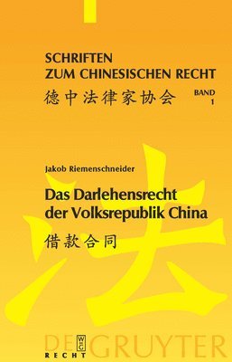 Das Darlehensrecht der Volksrepublik China 1