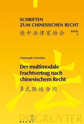 bokomslag Der multimodale Frachtvertrag nach chinesischem Recht