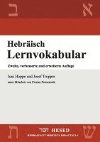 Hebräisch Lernvokabular 1