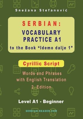 Serbian Vocabulary Practice A1 to the Book 'Idemo dalje 1' - Cyrillic Script 1