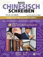 bokomslag Basis Geschriebenes Chinesisch - Lehrbuch